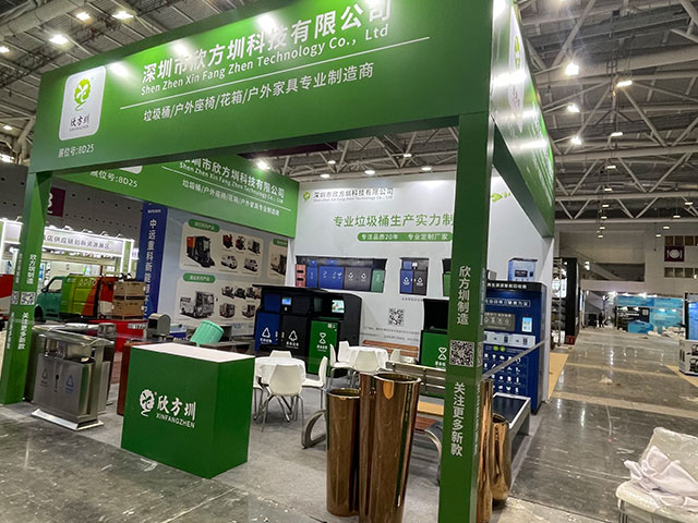 欣方圳誠邀您蒞臨2025深圳清潔展，共探智慧城市新生態